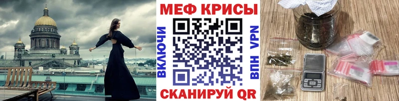 Цена Белый Гашиш  Alpha PVP  Меф  COCAIN 