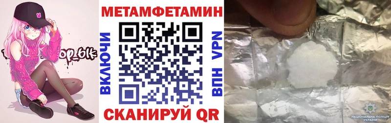 как найти Белый shop клад Амфетамин 97%