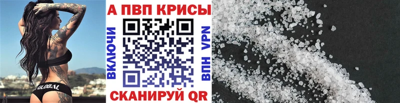 A-PVP мука  где можно купить наркотик  Белый 
