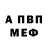 Амфетамин Розовый 3 Profit.