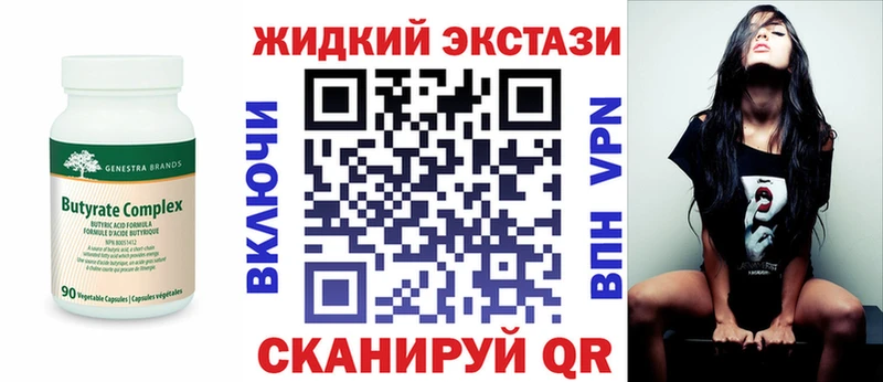 darknet формула  Белый  БУТИРАТ буратино 