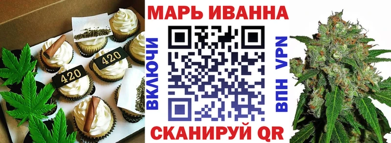 Печенье с ТГК конопля  blacksprut сайт  Белый  где купить  