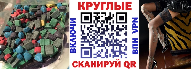 Экстази 280мг продажа наркотиков Белый