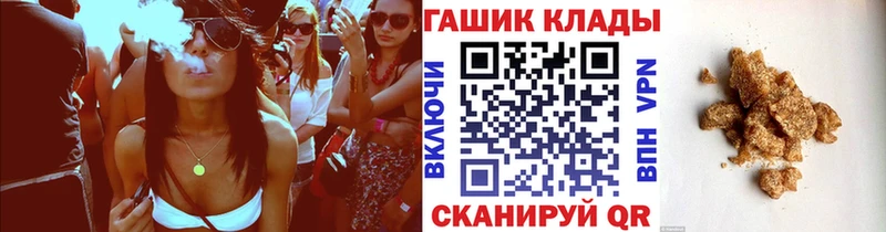 ГАШ индика сатива  где можно купить   darknet какой сайт  Белый 