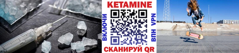 Кетамин ketamine  omg как войти  Белый 