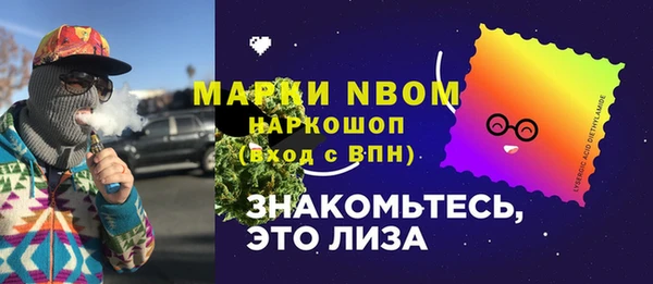 мяу мяу кристалл Белокуриха