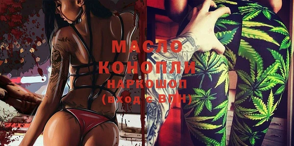 амфетамин Богданович