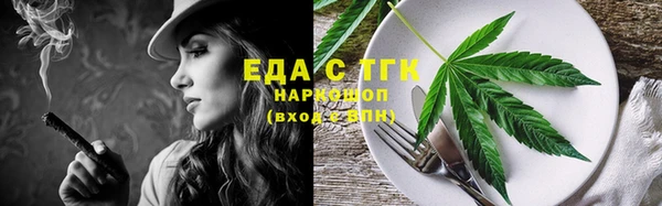 ГАЛЛЮЦИНОГЕННЫЕ ГРИБЫ Белоозёрский
