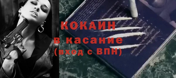 кокаин перу Богородицк