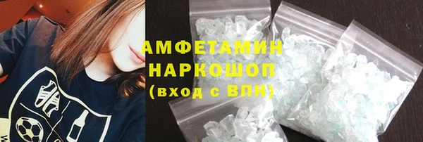 меф VHQ Богородск