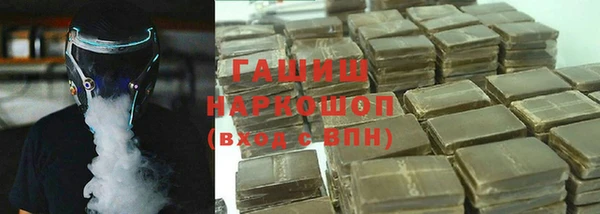 мяу мяу кристалл Белокуриха