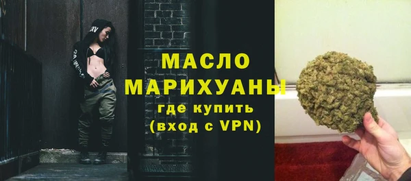 кокаин перу Богородицк