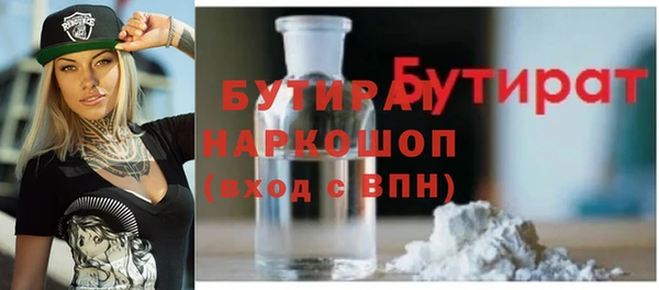 меф VHQ Богородск