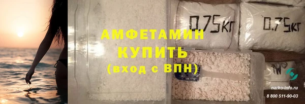 кокаин перу Богородицк