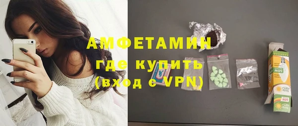мяу мяу кристалл Белокуриха