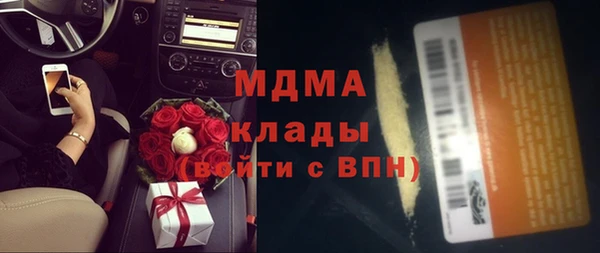 амфетамин Богданович