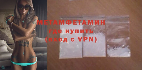мяу мяу кристалл Белокуриха