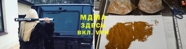 амфетамин Богданович