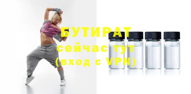 прущие грибы Беломорск