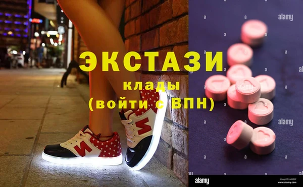 ГАЛЛЮЦИНОГЕННЫЕ ГРИБЫ Белоозёрский