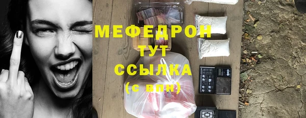ГАЛЛЮЦИНОГЕННЫЕ ГРИБЫ Белоозёрский