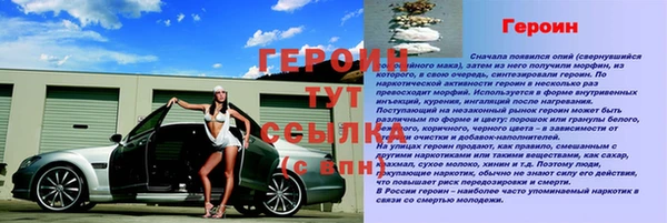 ГАЛЛЮЦИНОГЕННЫЕ ГРИБЫ Белоозёрский