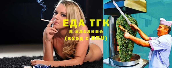 прущие грибы Беломорск