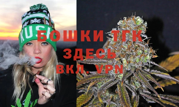 мяу мяу кристалл Белокуриха