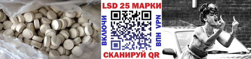 LSD-25 экстази ecstasy  Белый 