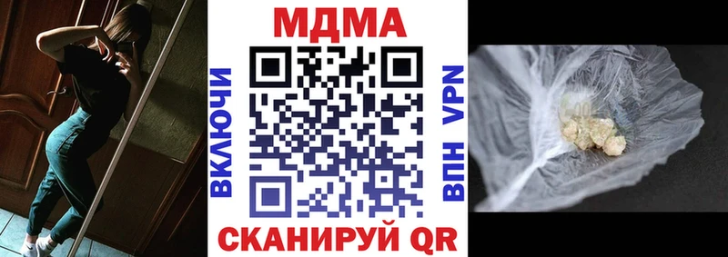 магазин  наркотиков  Белый  МДМА crystal 