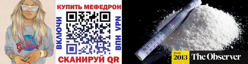 Меф 4 MMC  Белый 