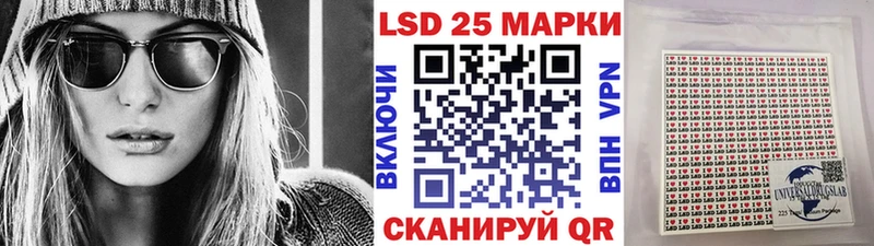 купить наркотик  Белый  Марки 25I-NBOMe 1500мкг 